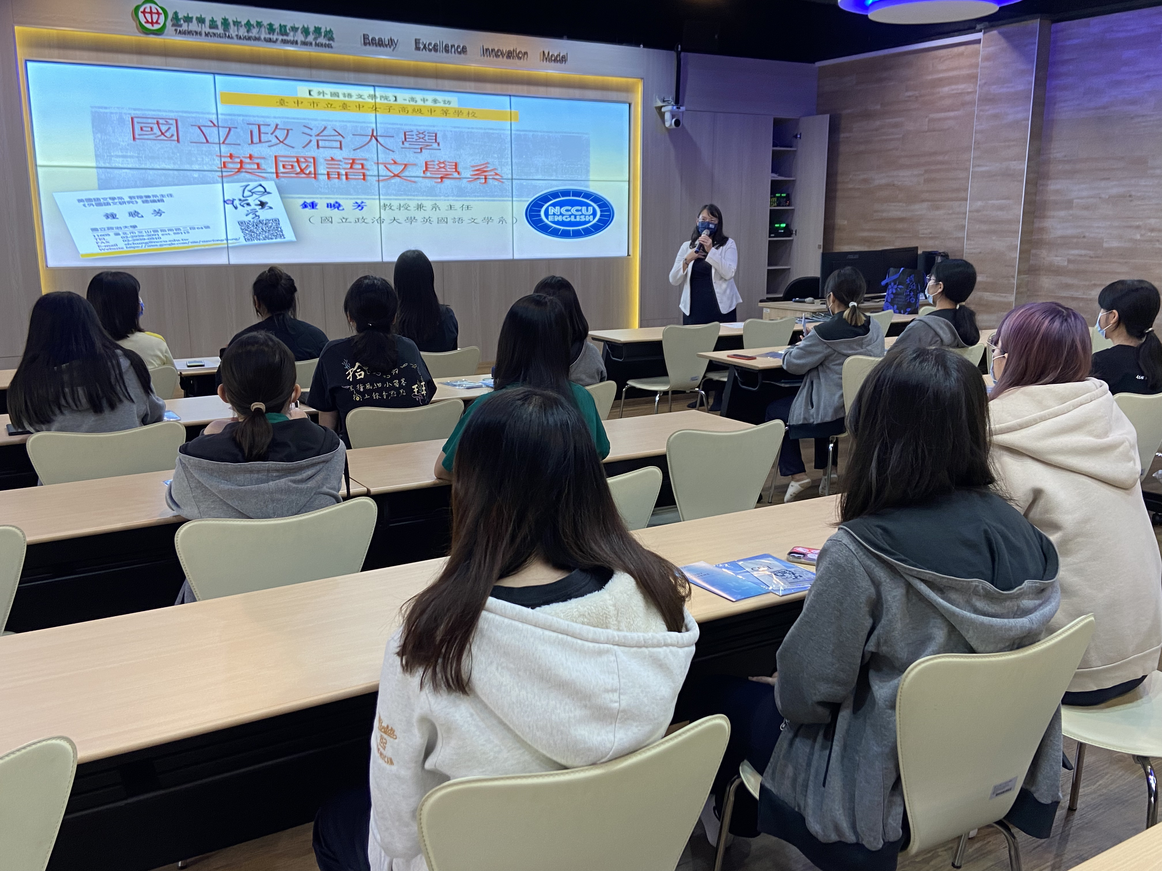 2022/11/8 Visiting Taichung Minicipal Taichung Girls‵ Senior High School