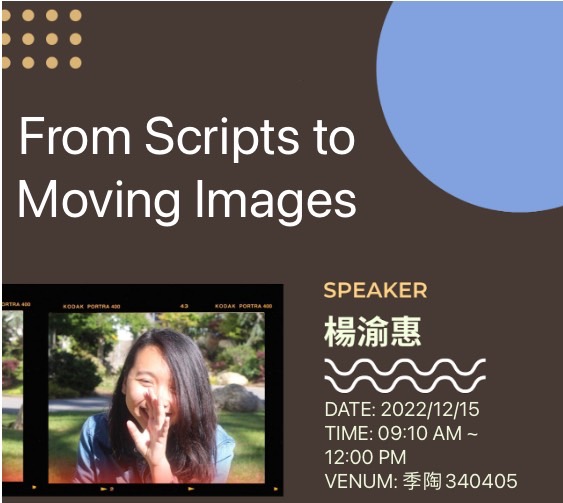 Talk: From Scripts to Moving Images (2022/12/15)
