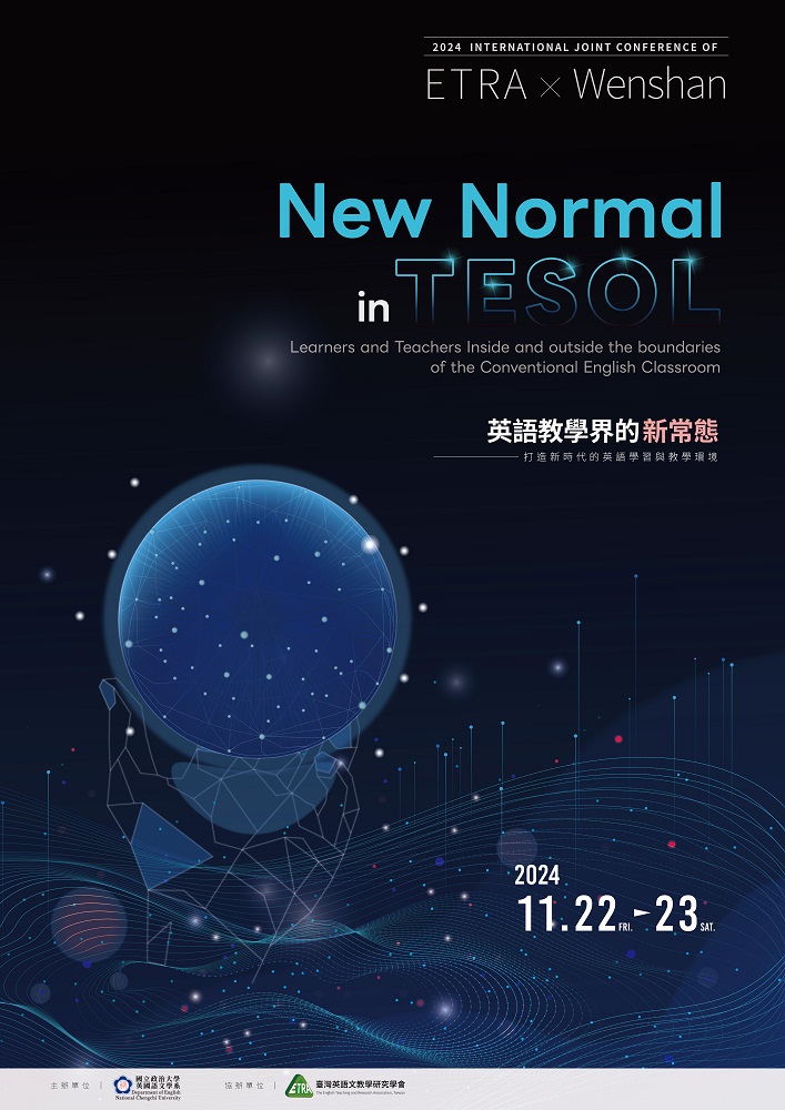 2024 Wenshan Conference: New Normal in TESOL: Learners and Teachers Inside and Outside the Boundaries of the Conventional English Classroom-new submission deadline - April 8