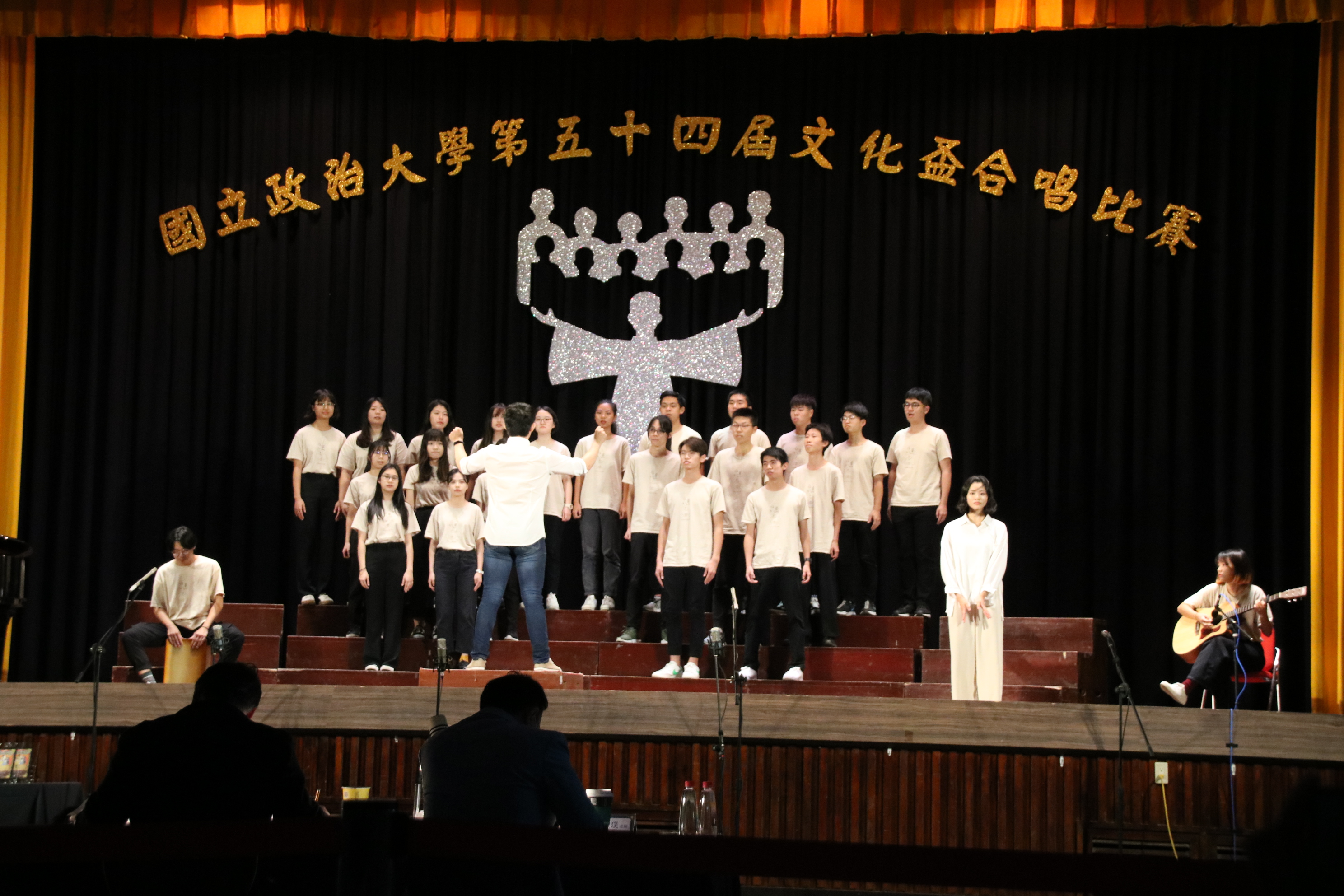 Congratulations to our students who won the 6th Award for Cultural Cup Choir Competition