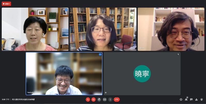 系友會長交接