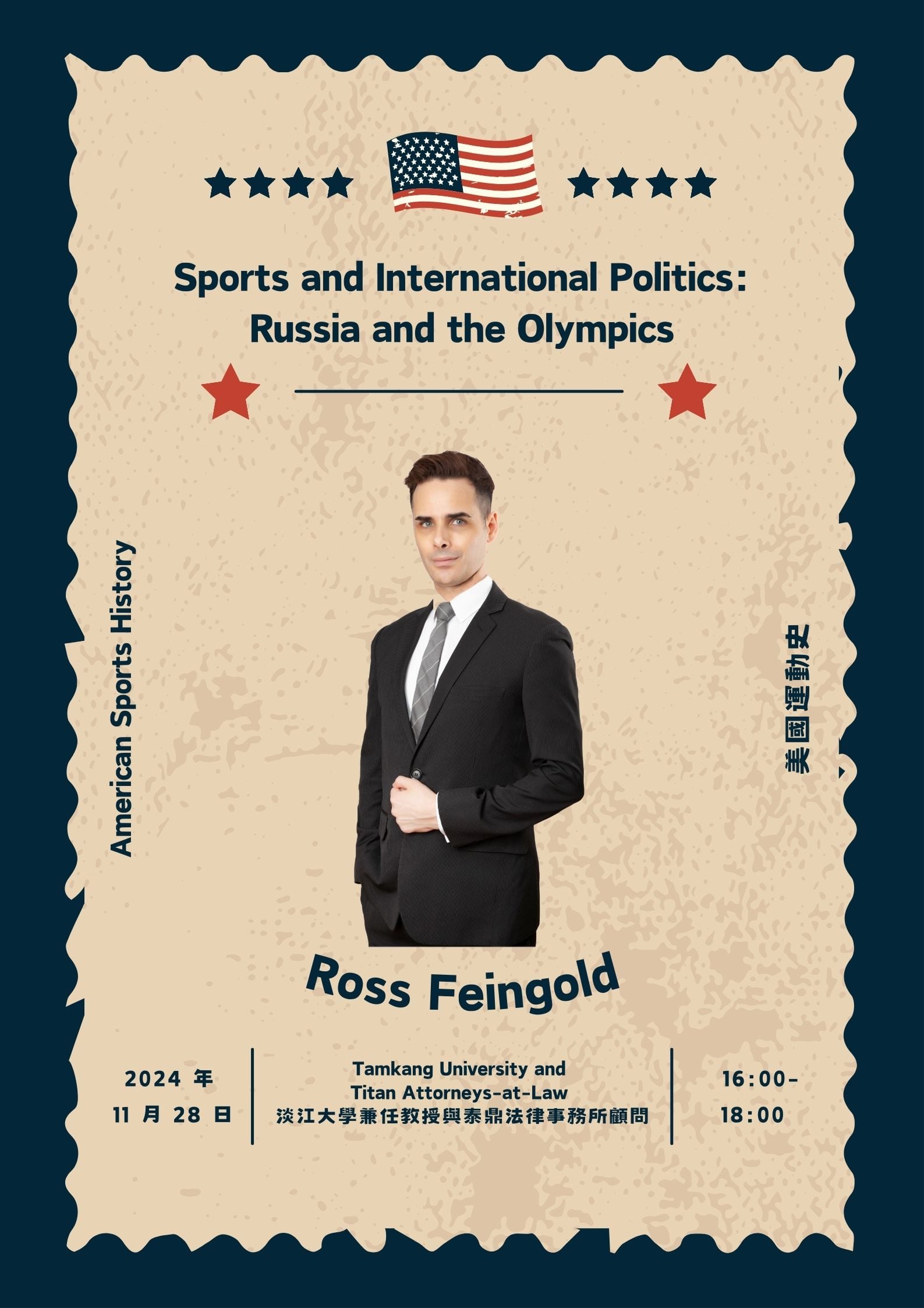 113.11.28 Sports and International Politics: Russia and the Olympics