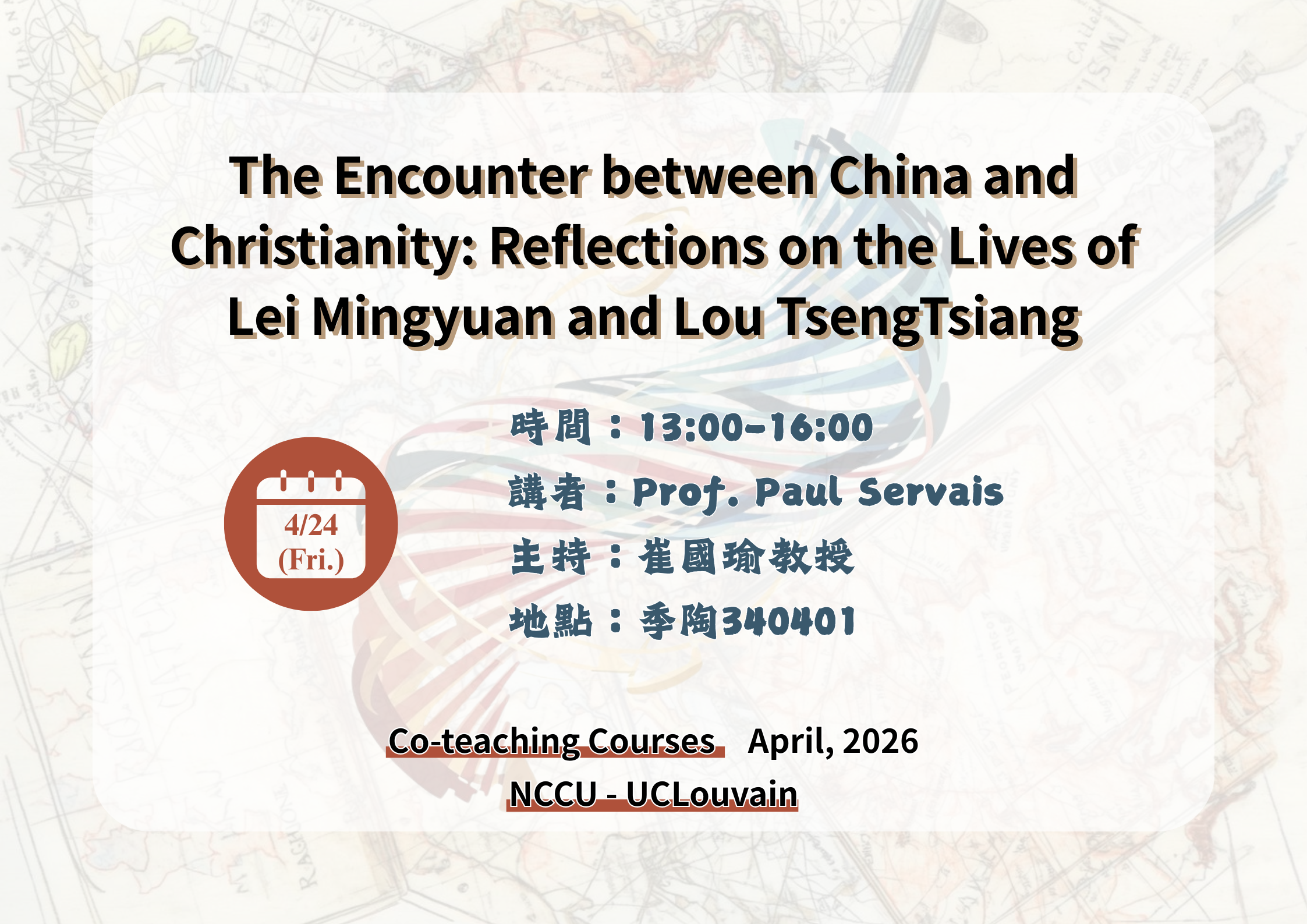 115.04.24 專題演講：The Encounter between China and Christianity: Reflections on the Lives of Lei Mingyuan and Lou TsengTsiang