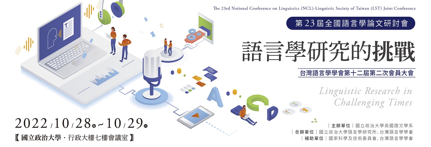 2022 NCL Call for Papers