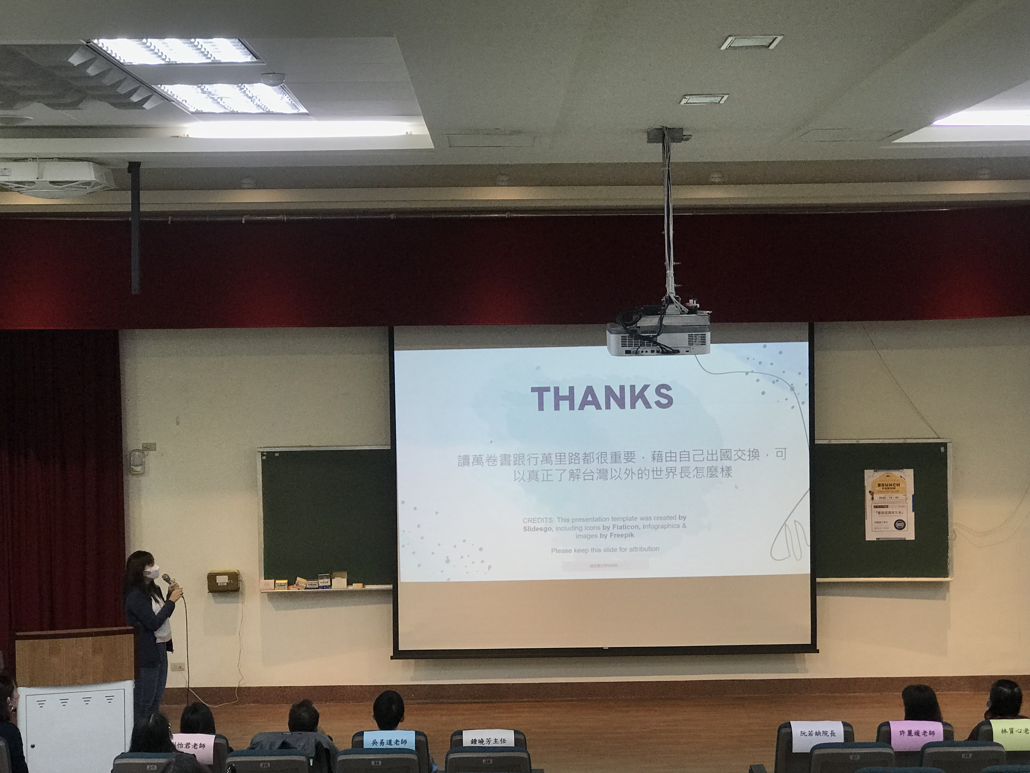 Senior student, Yung-Chieh Hsieh 