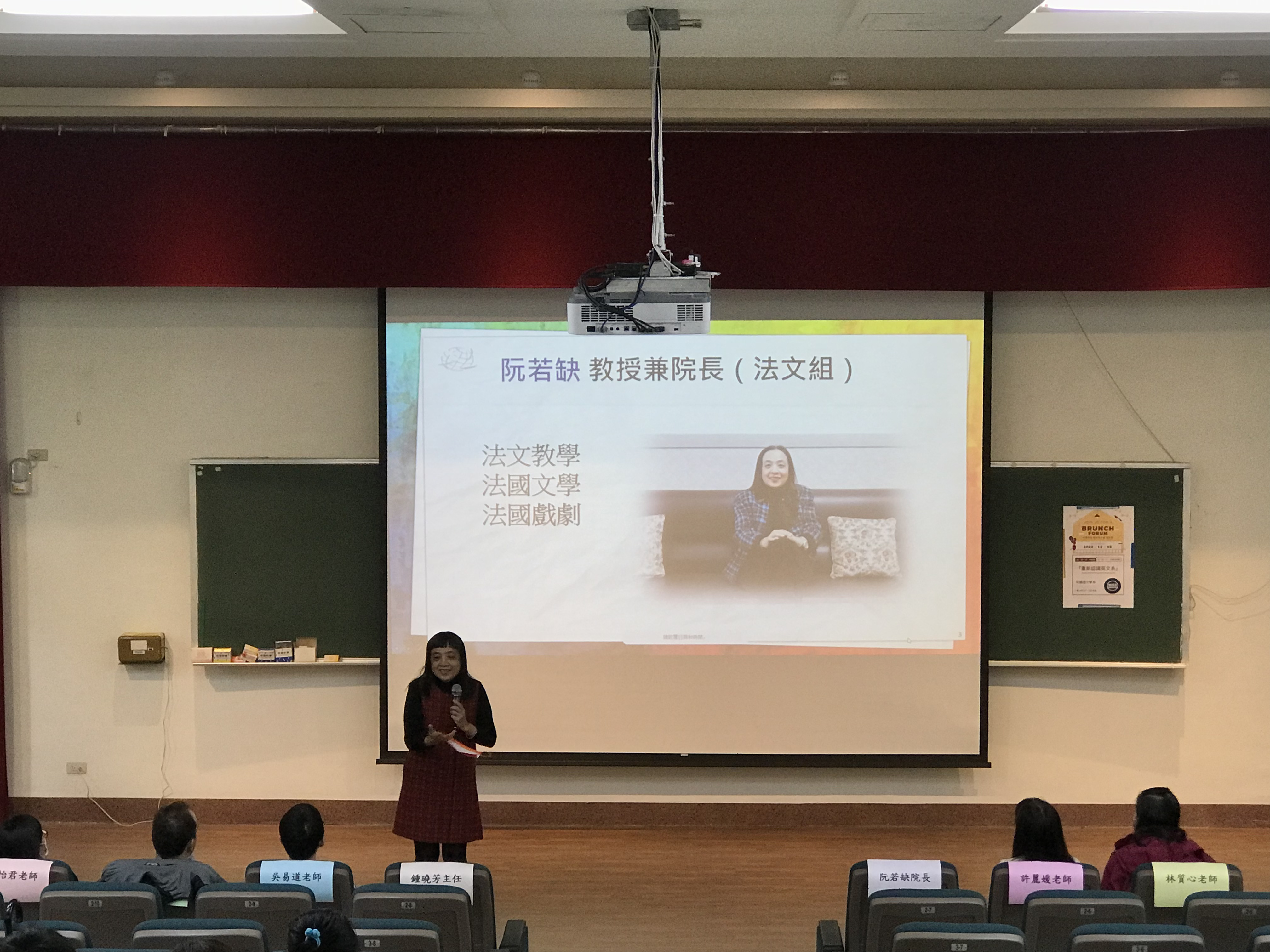 Dean Yao-Chueh Juan