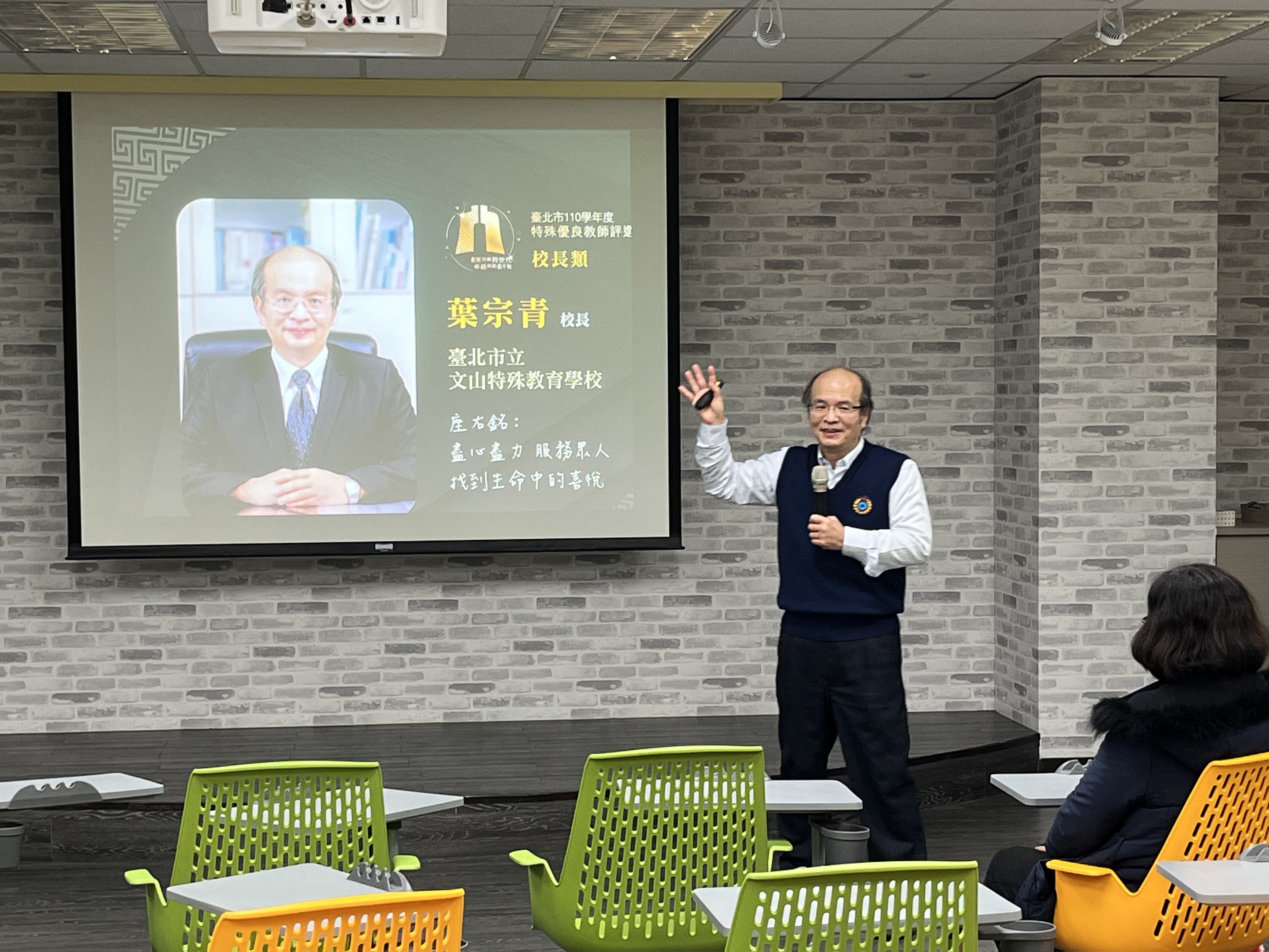 1226演講照片2