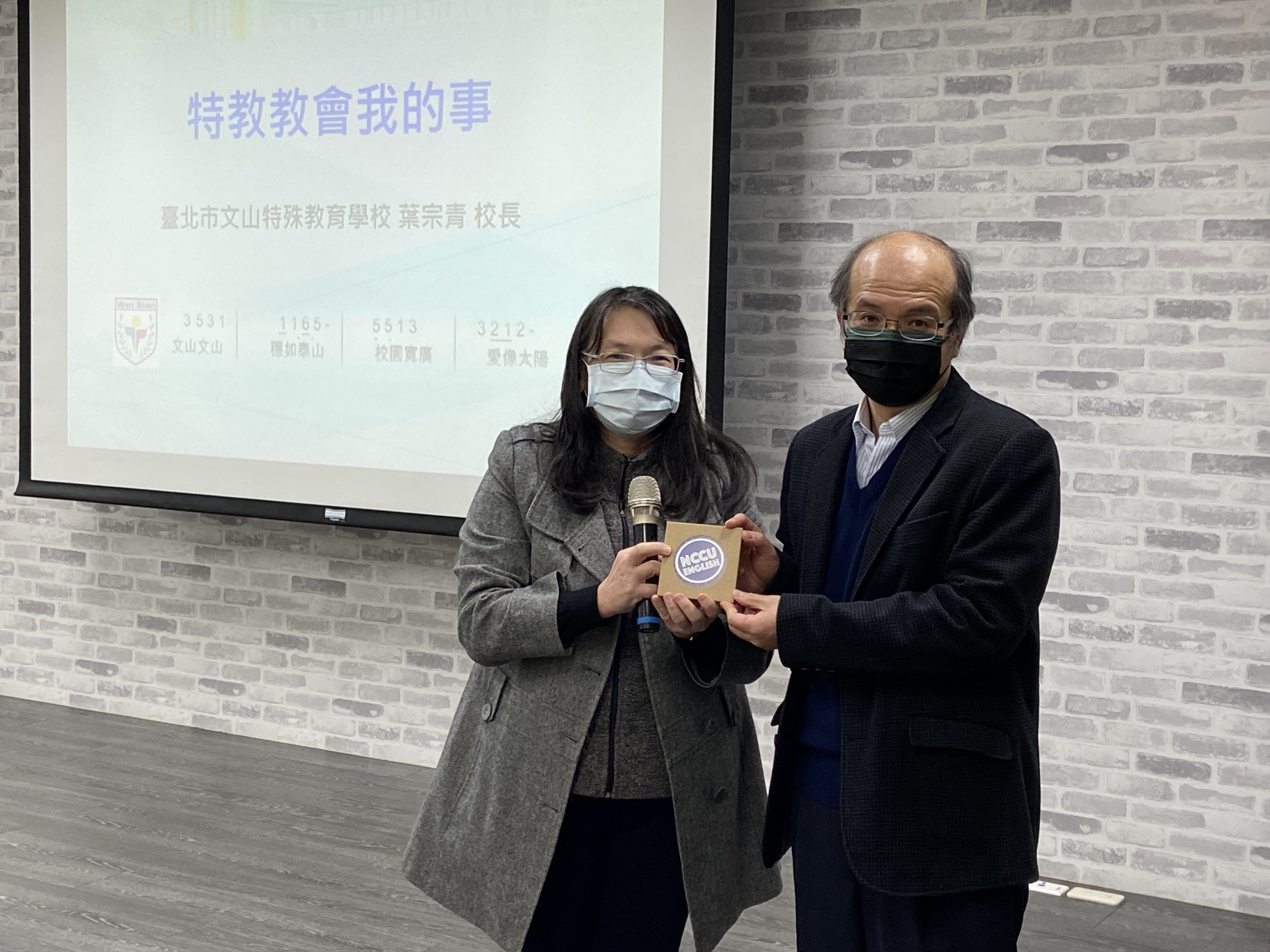 1226演講照片3
