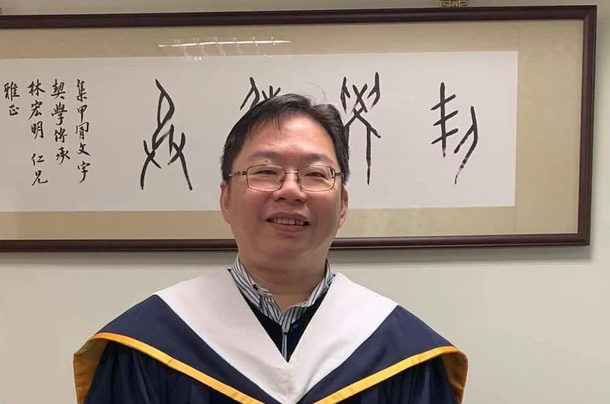 林宏明